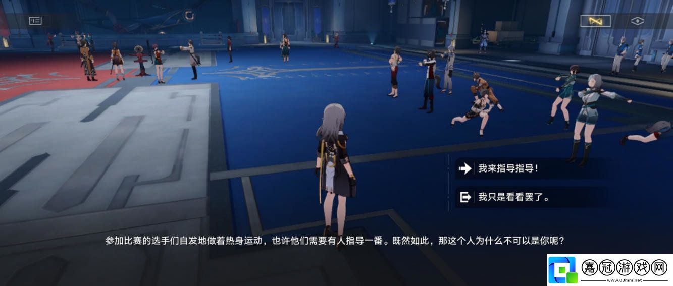 崩壞星穹鐵道只是一介路過的成就攻略