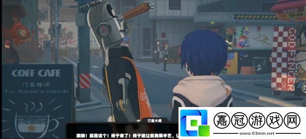 絕區零咖啡店怎么解鎖