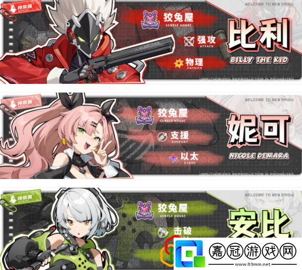 比利邦布怎么配隊游戲活動預告與參與攻略分享