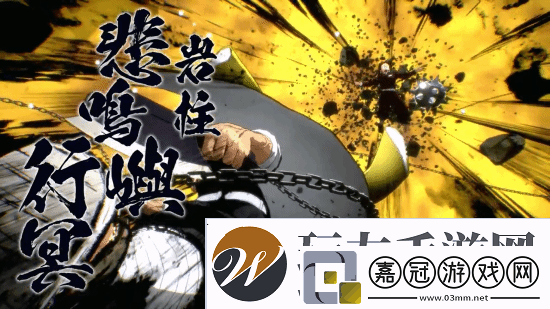 鬼滅之刃