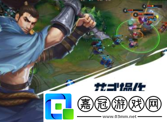 英雄聯盟手游新增測試是怎么回事新增測試是什么時候