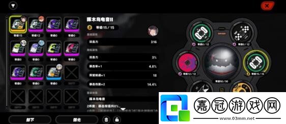 絕區零行前采購網頁活動獎勵兌換什么好