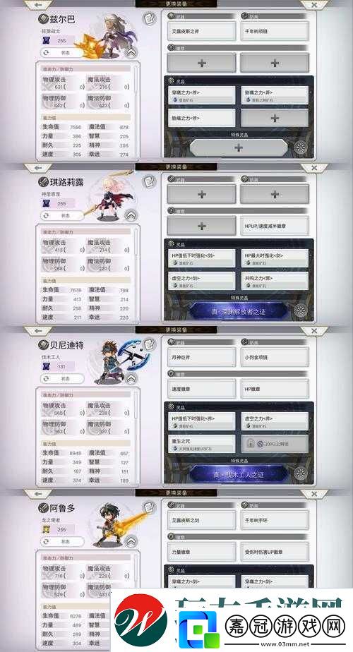 深入解析-另一個伊甸中的Bonus含義及其作用全面介紹