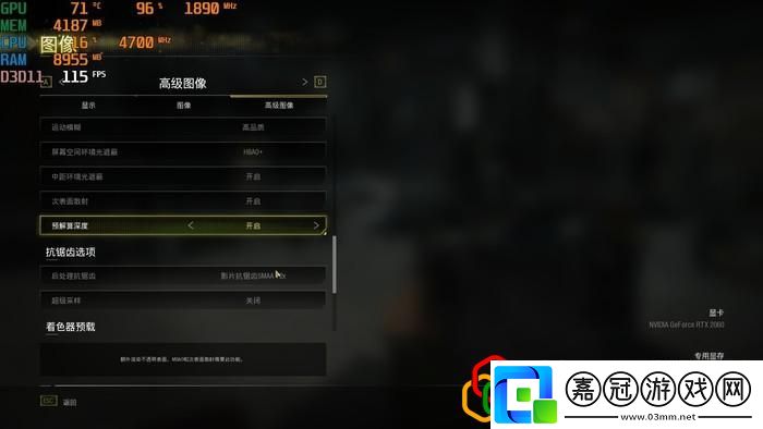 cod6配置要求