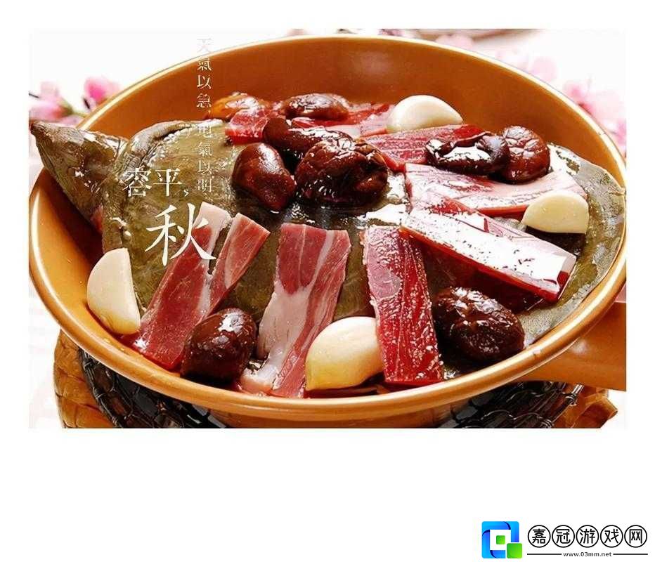 天涯明月刀特色美食-火腿蒸甲魚制作秘籍-解鎖江南地道美味