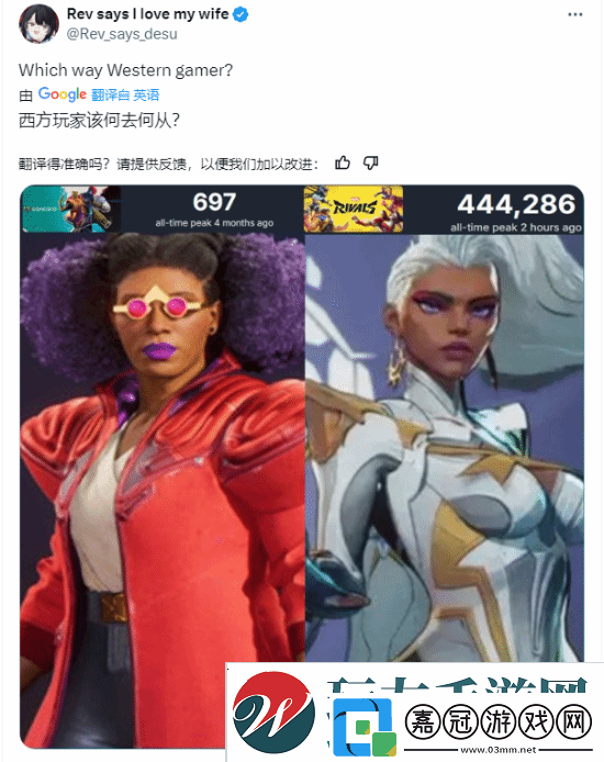 漫威爭鋒、星鳴特攻人氣對比引熱議-易底氣十足
