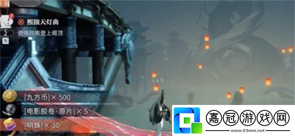 歸龍潮熙攘天燈曲任務怎么做