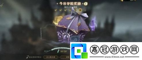 哈利波特魔法覺醒可以搬磚嗎哈利波特魔法覺醒搬磚教學(xué)