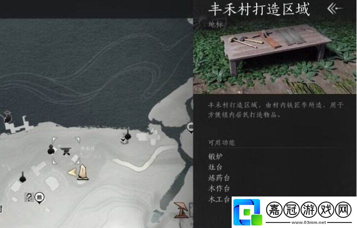 燕云十六聲藥品怎么獲取