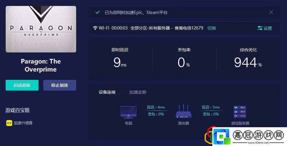 虛幻爭霸什么配置可以玩