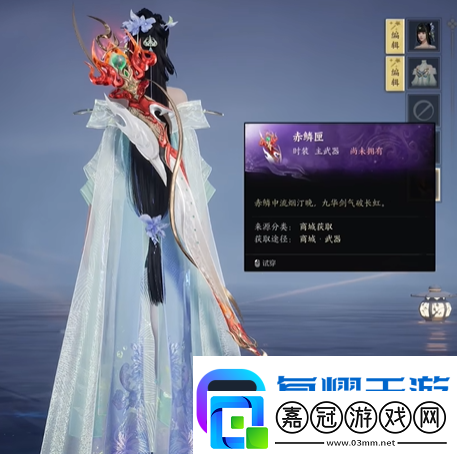 誅仙世界焚香商城武器外觀有哪些