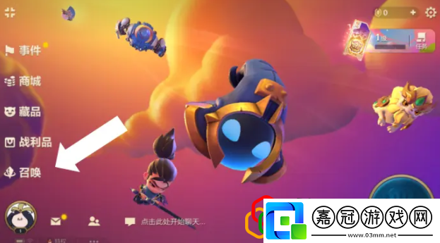 金鏟鏟之戰銀河冒險活動怎么玩銀河冒險活動流程是什么