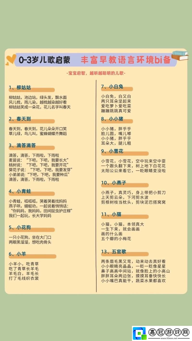 一個(gè)上面添一個(gè)下邊順口溜引發(fā)熱議