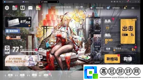 交錯戰線絡錯誤別擔心這里有妙招！