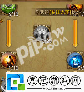永恒紀元弓手天賦怎么加