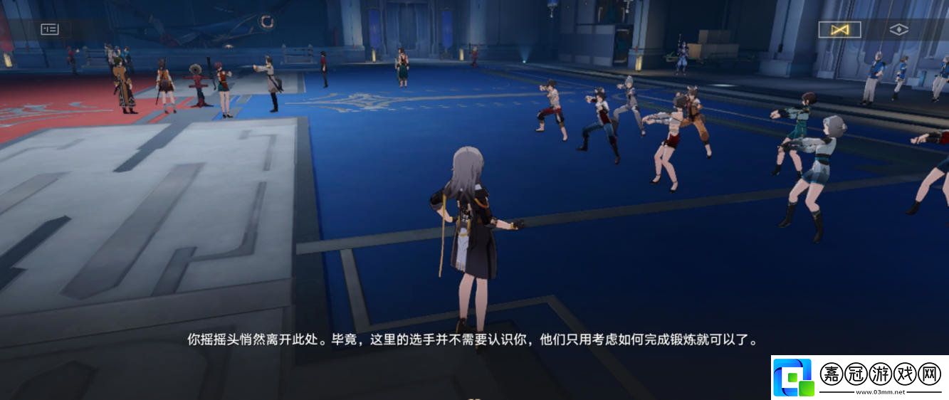 崩壞星穹鐵道只是一介路過的成就攻略