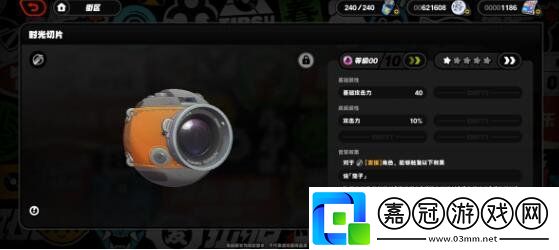 絕區零行前采購網頁活動獎勵兌換什么好