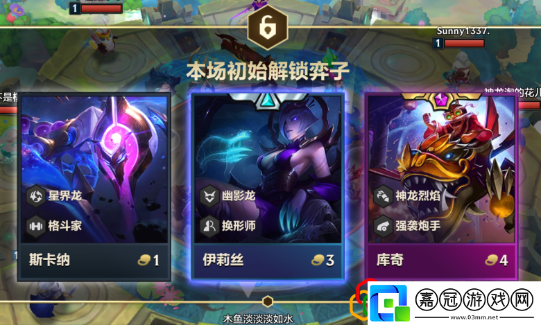 金鏟鏟之戰(zhàn)抽卡技巧