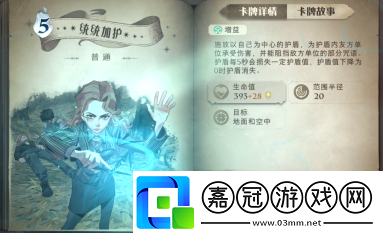 哈利波特魔法覺醒蜘蛛養殖流怎么配卡蜘蛛養殖流卡牌怎么搭配