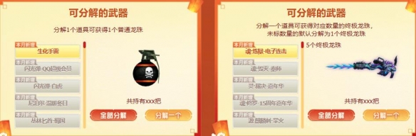 CF2025年2月靈狐者的約定活動入口