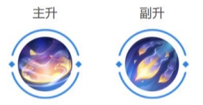 殘影玩法介紹