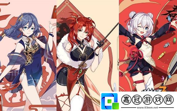 崩壞3宴滿除夕活動怎么玩