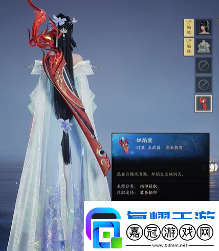 誅仙世界焚香商城武器外觀有哪些