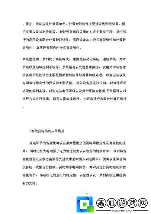 永久品色