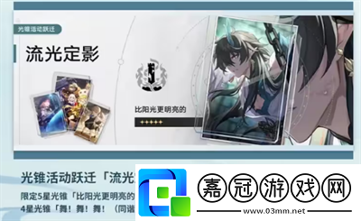 飲月光錐選擇方法介紹
