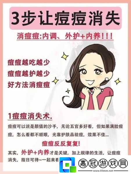 提高性功能時間長的正確做法
