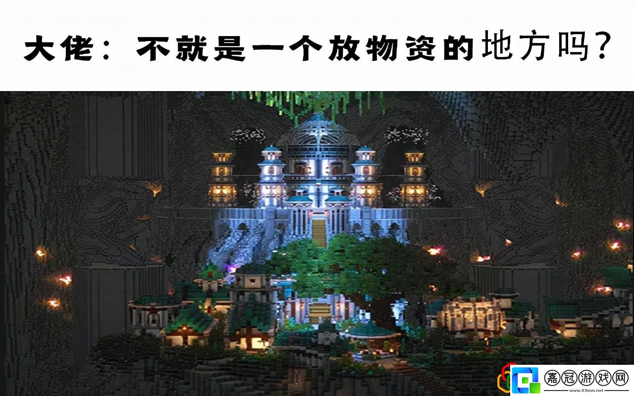 我的世界豪華城堡種子國服我的世界城堡設計圖簡單又漂亮