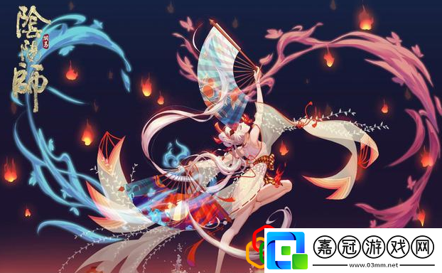 陰陽師五周年新式神是什么五周年預告片式神介紹