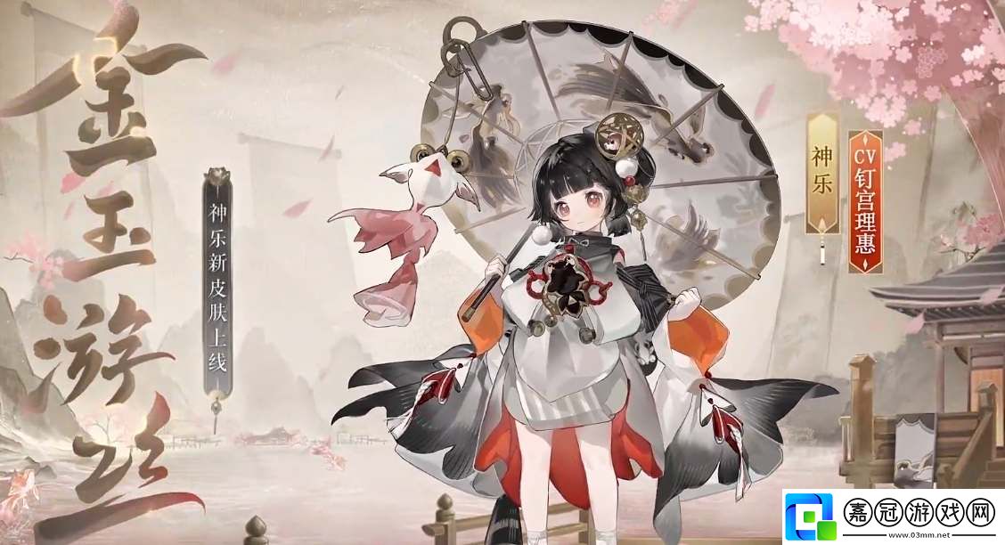 陰陽師簽到3000天獎勵是什么-陰陽師簽到3000天獎勵
