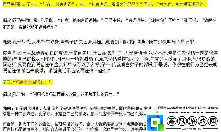 色-777-是一個非常獨特的存在有著特殊意義