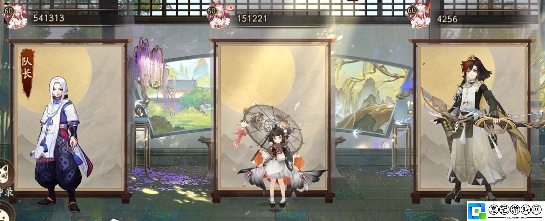 陰陽師簽到3000天獎勵是什么