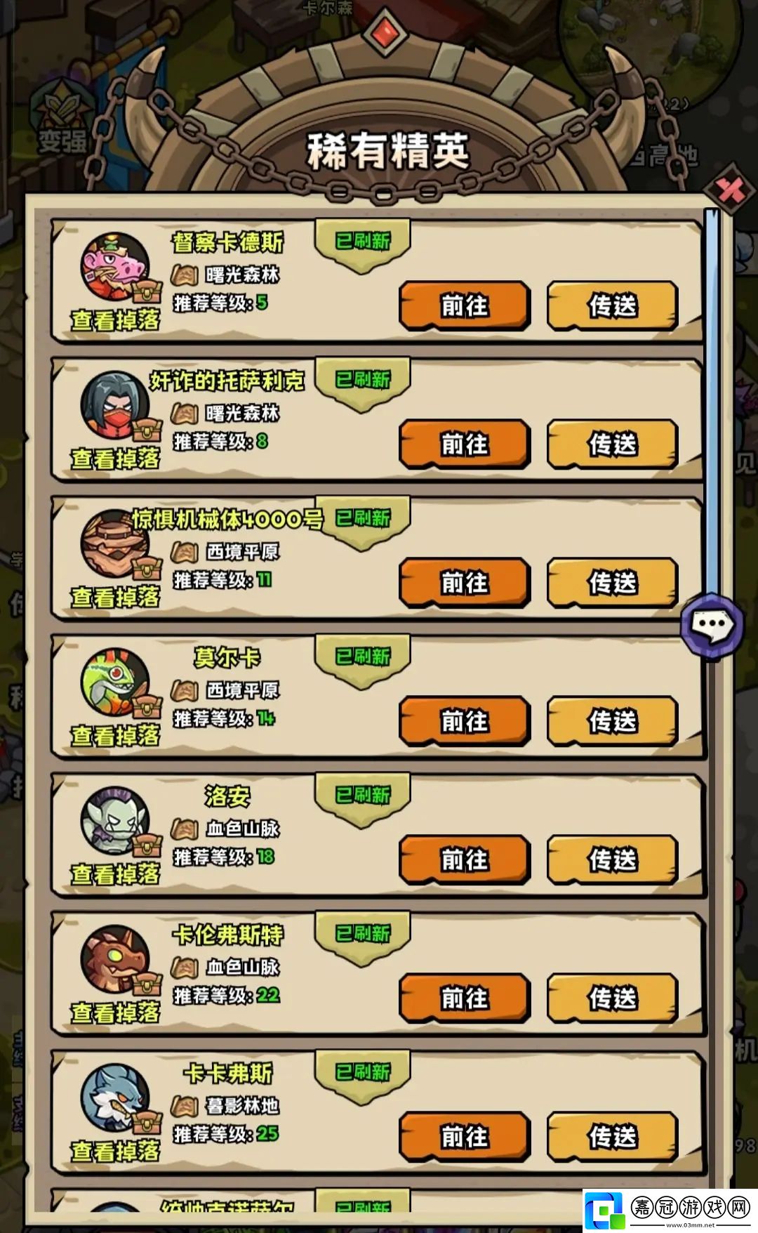 英雄冒險團藏品玩法是什么