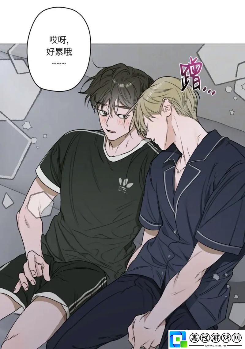 失控
