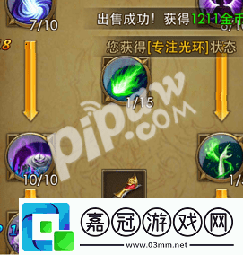 永恒紀元弓手天賦怎么加