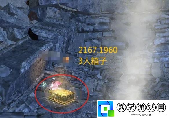 逆水寒手游山海30賽季金箱在哪