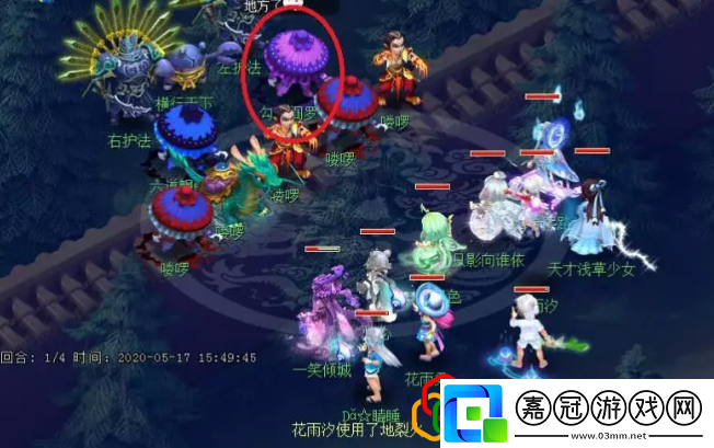 夢幻西游彩虹爭霸賽活動攻略彩虹爭霸玩法介紹