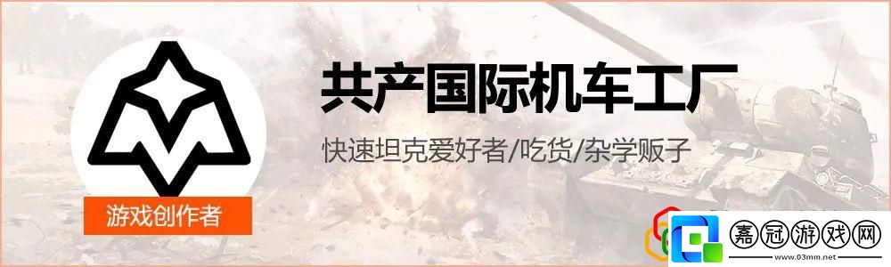 坦克世界10級輕坦推薦
