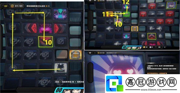 絕區零逃出生天委托怎么過