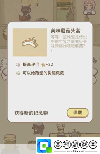 動物餐廳刺猬解鎖秘籍大公開