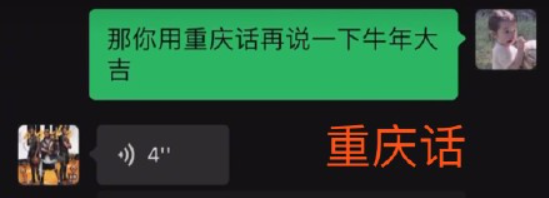牛年對南方人太不友好了是什么梗