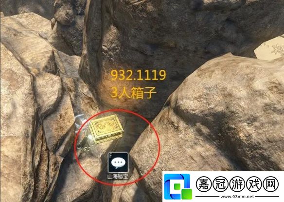 逆水寒手游山海30賽季金箱在哪