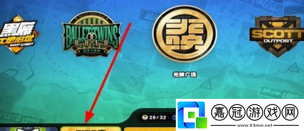 絕區零小個子大都市其二任務怎么做