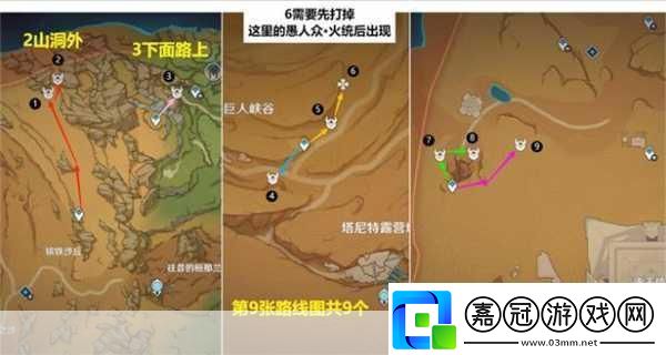 原神債務處理人位置全揭秘助你輕松探險