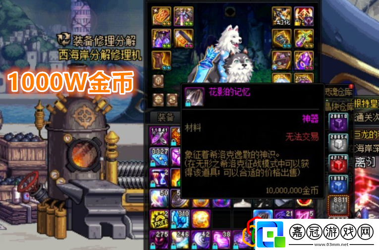 2023希洛克征戰模式有什么獎勵