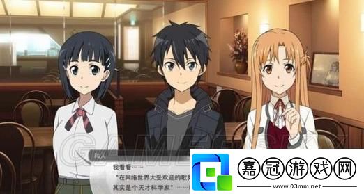 刀劍神域游戲攻略大全