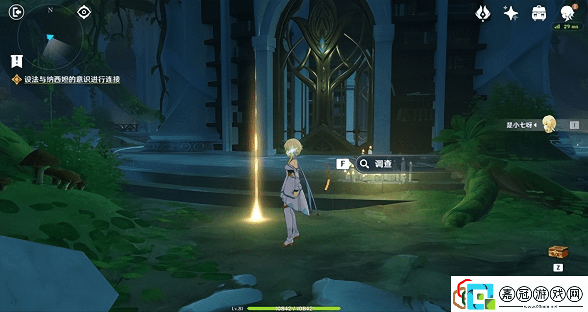 原神3.2魔神任務怎么做